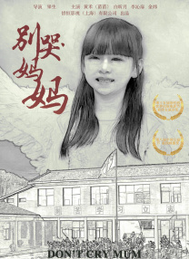 一色综合